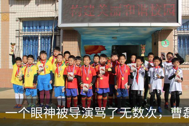 一个眼神被导演骂了无数次，曹磊的周总理为何让全网喊“回来了”