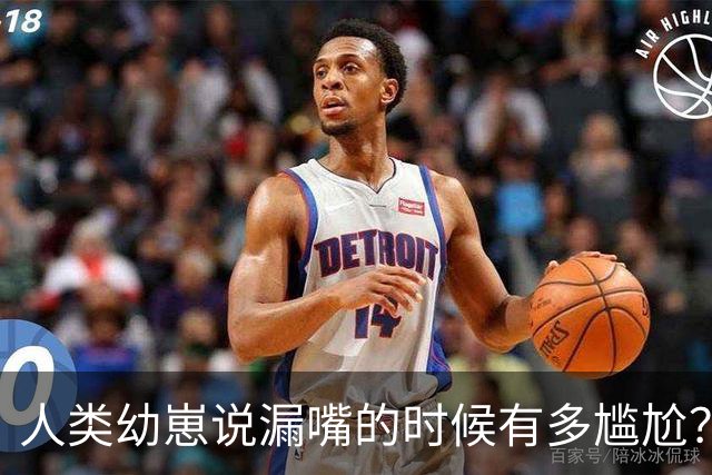 人类幼崽说漏嘴的时候有多尴尬？网友：无地自容！