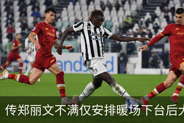 传郑丽文不满仅安排暖场下台后大骂李乾龙，蒋万安17字回应