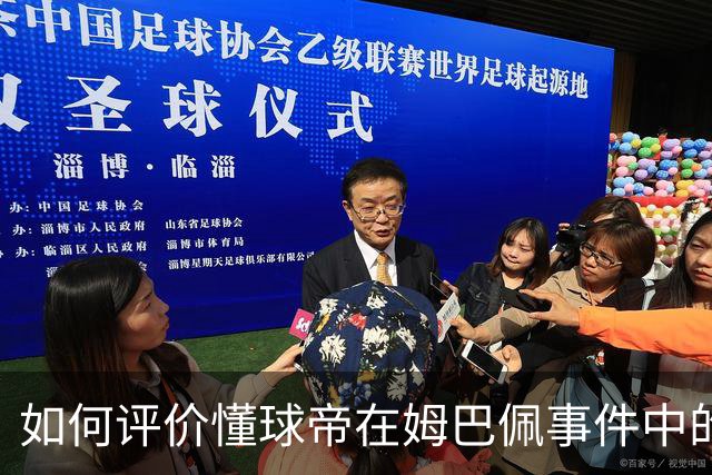 如何评价懂球帝在姆巴佩事件中的表现？ | 媒体札记