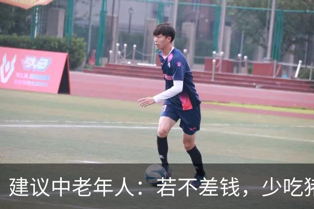 建议中老年人：若不差钱，少吃猪肉多吃这8样，高蛋白低脂又美味