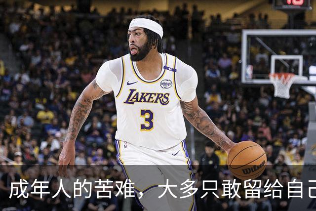 成年人的苦难，大多只敢留给自己。一名30岁男子失业1年，瞒着家人躲出租屋吃泡面充饥，父母始终以为他过得很好。