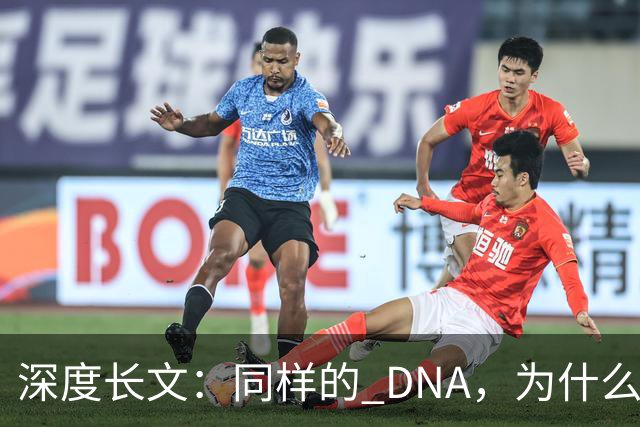 深度长文：同样的 DNA，为什么有人走向深渊，有人安然一生？