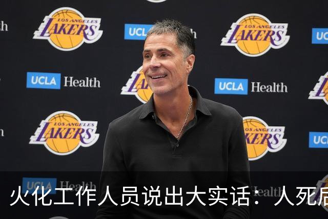 火化工作人员说出大实话：人死后，骨灰根本不需要保存！