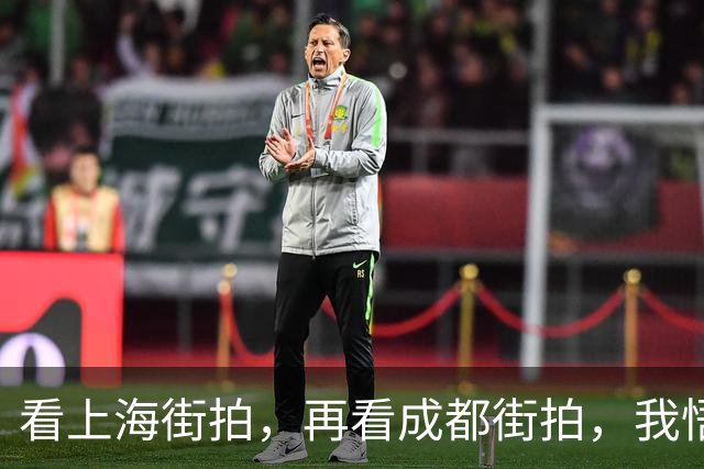 看上海街拍，再看成都街拍，我悟了：降温尽量少穿羽绒服、打底裤