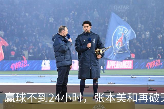 赢球不到24小时，张本美和再破'天花板'，带领日乒女队亚锦赛夺冠