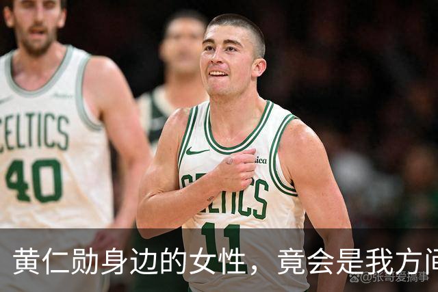 黄仁勋身边的女性，竟会是我方间谍？